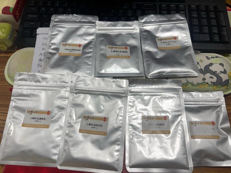 功能食品原料