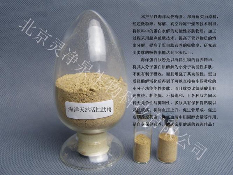 海藻提取物：生物活性物质的新宠