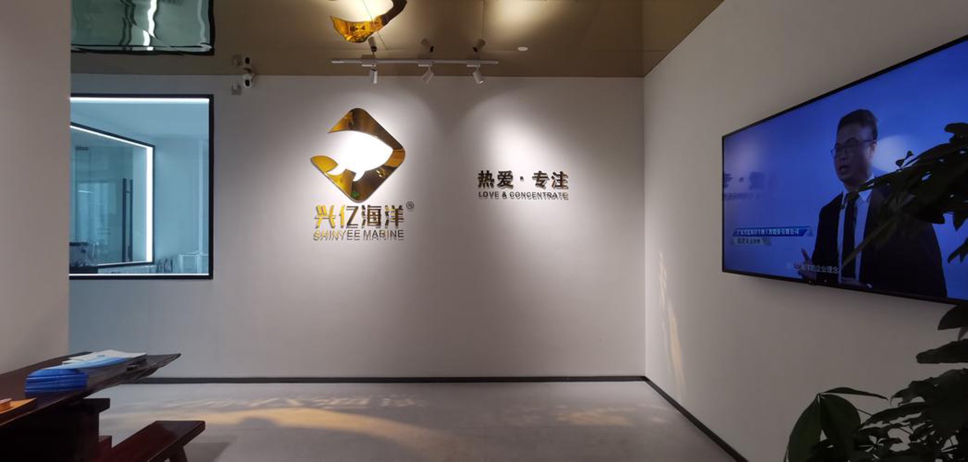 兴亿海洋生物