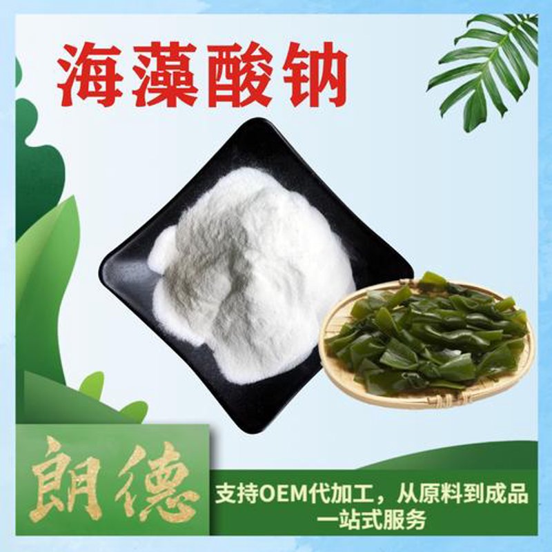海洋生物工程:探索蓝色生命的新篇章