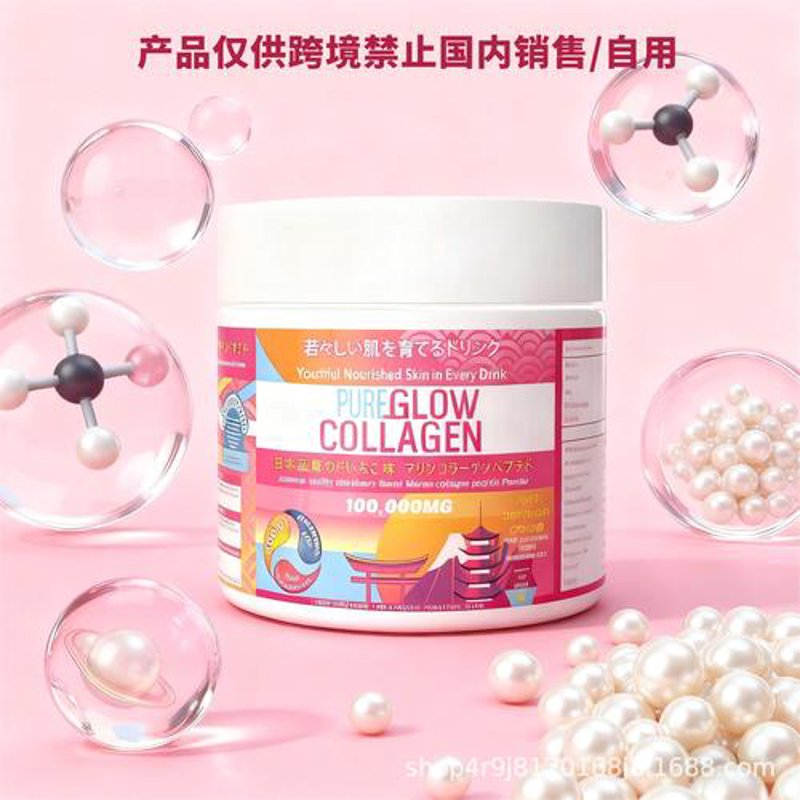 海洋肽原料：打开未来的蛋白质宝库